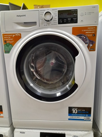 Стиральная машина Hotpoint NSB6015WVRU