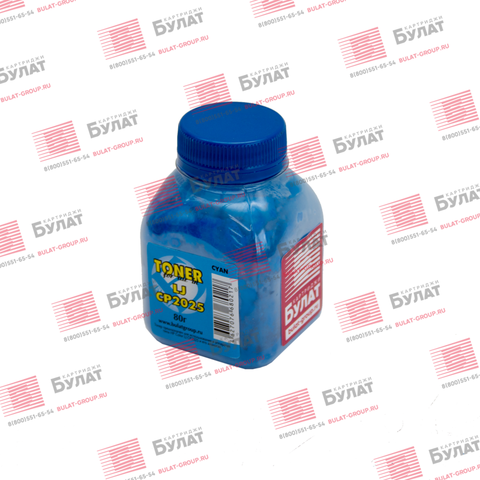Тонер БУЛАТ HP Color LJ CP2025 (Голубой, банка 80 г)