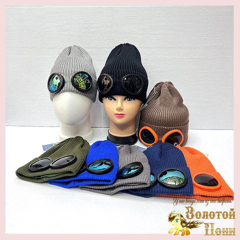 Шапка на хлопке м (5-15) 240923-FR2112