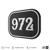 Номерок на дверь квартиры 972, для кабинета, офиса, шильдик 9 х 7 см, черный, Айдентика Технолоджи