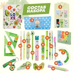 
          Подарочный канцелярский школьный набор 34 предмета Авокадо, MC-Basir, Большой бокс с канцелярией для девочек 2025, в подарок на Новый год и День рождения