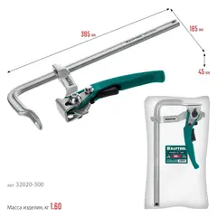 KRAFTOOL KLF-600, 600/120 мм, струбцина быстрозажимная (32020-600)