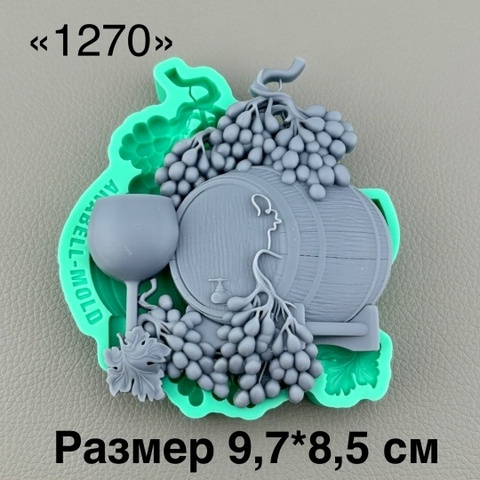 молд 