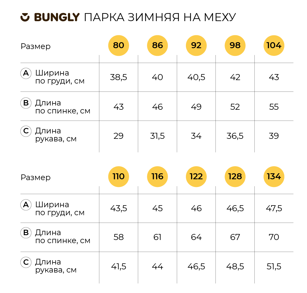 парка зимняя на меху "пралине"  на официальном сайте