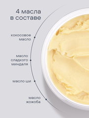 Крем-воск для сухой кожи (CREAM WAX), 100гр