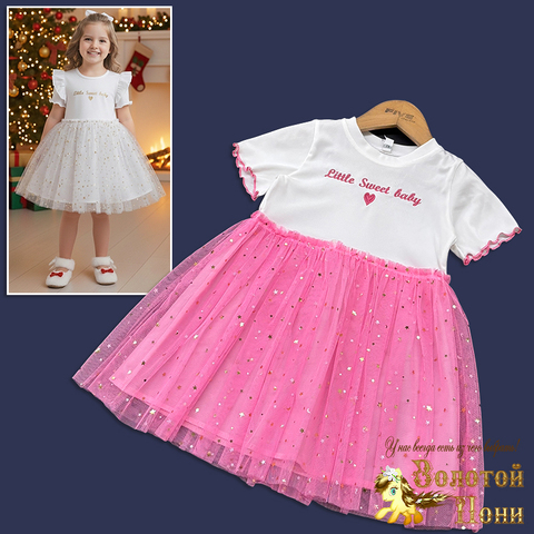 Платье нарядное детское (3-6) 251112-R6025