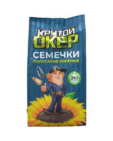 Полосатые семечки 