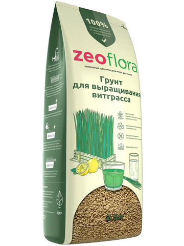 Грунт для выращивания ростков пшеницы Витграсса 2.5 л ZeoFlora