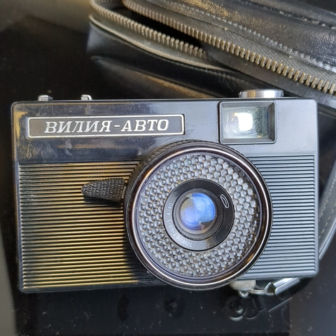 №24 Фотоаппарат шкальный "Вилия-Авто", пластик, стекло, металл, Белорусское оптико-механическое объединение (БелОМО), СССР, 1973-1985 гг.