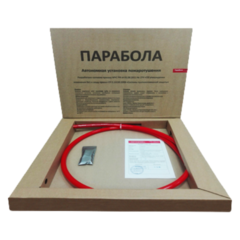 Устройство газового пожаротушения автономное «Парабола-КС»