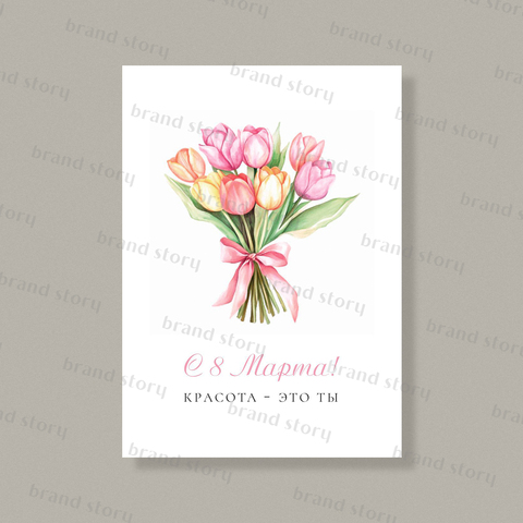 Открытка С200 (10 шт.) 7 х 10 см