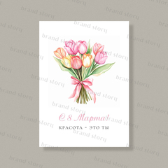 Открытка С200 (10 шт.) 7 х 10 см