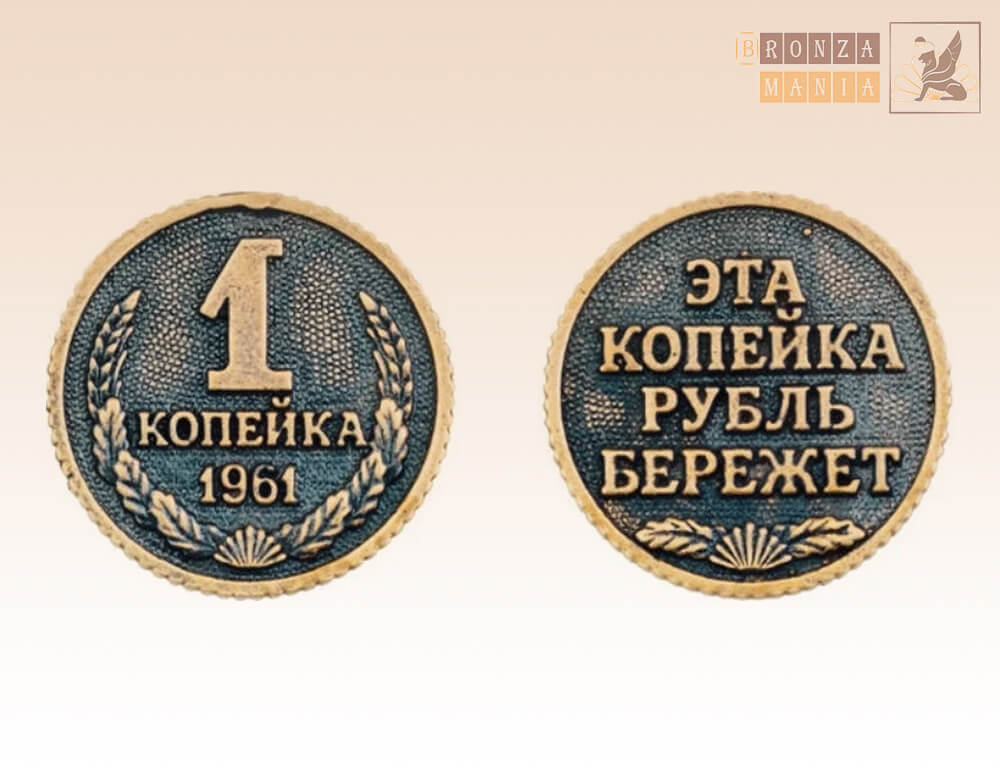 Монета Дикий Кабан - Мир охоты серебро - подарок охотнику