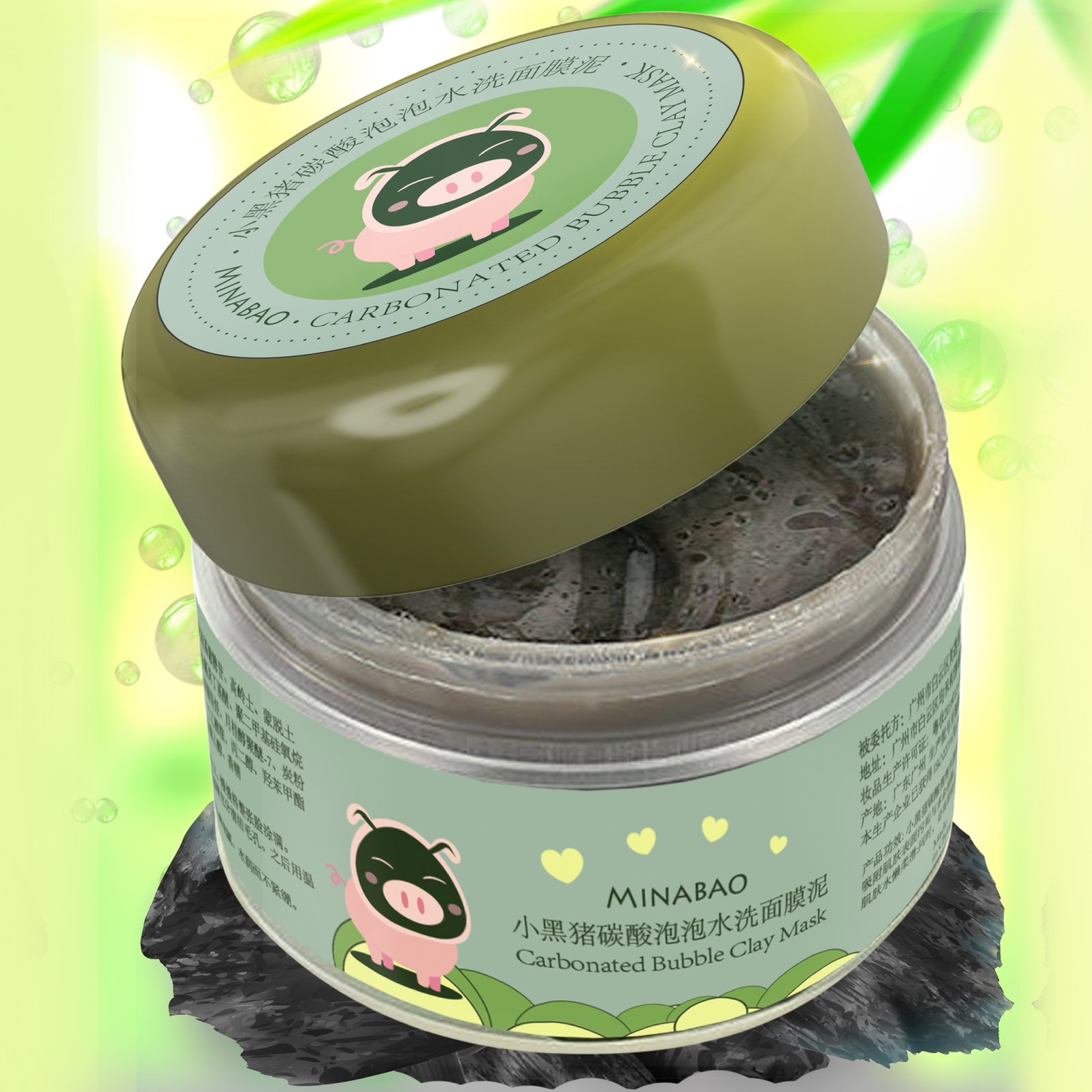 Пузырьковая маска. Minabao carbonated Bubble Clay Mask. Minabao очищающая пузырьковая кислородная маска. Очищающая пузырьковая маска, 100гр. Очищающая пузырьковая маска BIOAQUA 100гр.