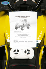 Квадроцикл Т007МР с пультом www.avtoforbaby-spb.ru