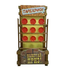 Аттракцион "Тарелочки"
