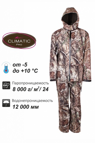 Костюм Remington Mehto Pro Camo