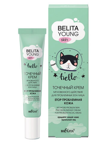 Belita Young Skin Крем точечный мгновенного действия для проблемых зон лица 20 мл. Белита