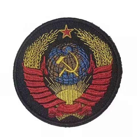 Патч Герб СССР круглый (черный)