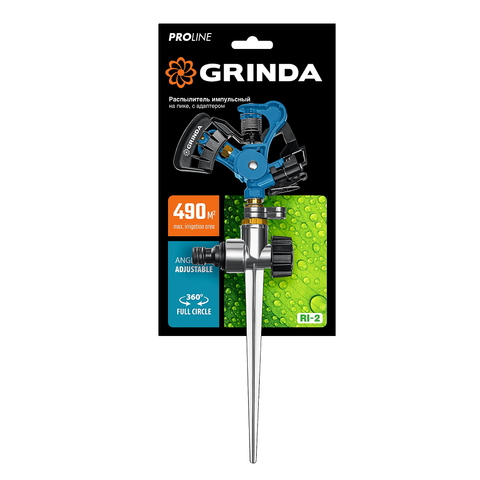 GRINDA RI-2, с адаптером, металлический, на пике, импульсный распылитель, PROLine (429311)
