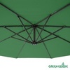 Зонт садовый Green Glade 8004 зеленый