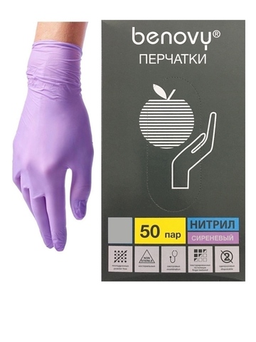 Перчатки нитрил Benovy, сиреневые, размер М, 2 пары