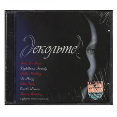 Сборник / Декольте (CD)