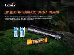 Фонарь Fenix PD32 V2.0