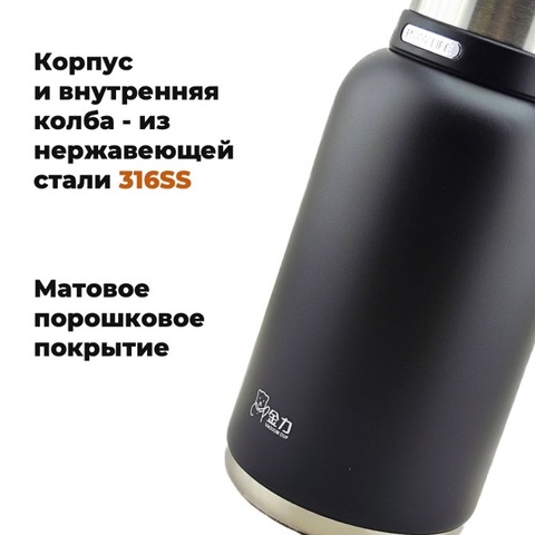 Картинка термос Skully KD7073-1.2 Black - 3