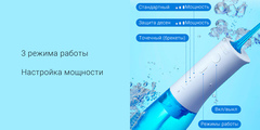 Ирригатор Soocas W3 Pro, голубой