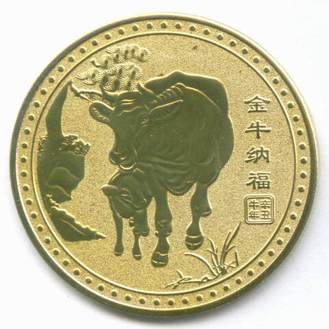 Год Быка. Золотая сувенирная монета 40 мм. BrUNC