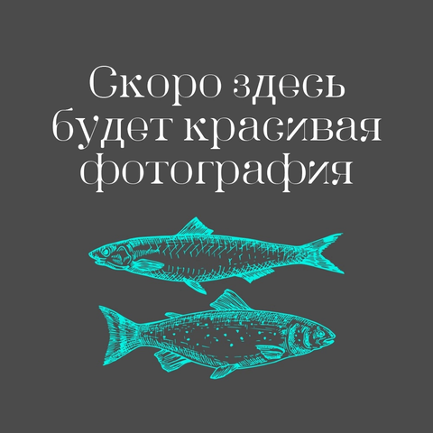 Мойва с/м
