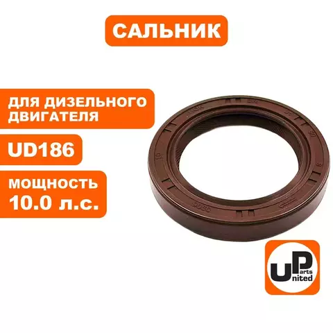 Сальник коленвала UNITED PARTS 35х50х8 UD186 (90-0681)