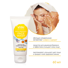 Средство для умывания лица Vasu Face wash Insta Radiance Turmeric and saffron Куркума и шафран 60 мл