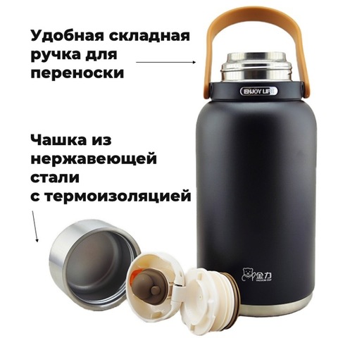 Картинка термос Skully KD7073-1.2 Black - 4