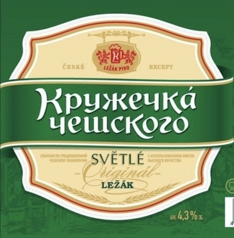 Пиво Кружечка Чешского Пиво Кружечка Чешского