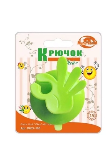 Крючок с присоской 