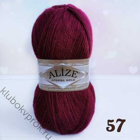 ALIZE ANGORA GOLD 57, Бордовый