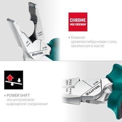 KRAFTOOL KraftMax, 180 мм, комбинированные плоскогубцы с эксцентриковым шарниром (22011-1-18)