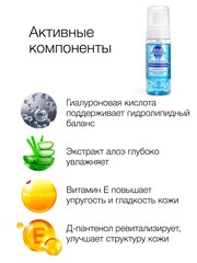Floresan AQUA HYALURON Мусс для умывания гиалуроновый, 150мл