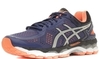 Кроссовки Asics Gel Kayano 22 мужские