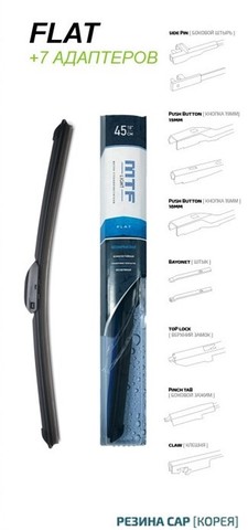 Щетка стеклоочистителя MTF light FLAT, Бескаркасная, графитовое покрытие, 450мм (18''), 1 шт. Щетка стеклоочистителя MTF light FLAT, Бескаркасная, графитовое покрытие, 450мм (18''), 1 шт.