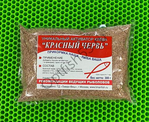 Добавка в прикормку Красный червь