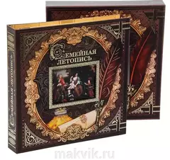 Родословная книга с рамкой под фото Семейная летопись