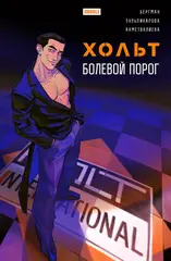 Книга 