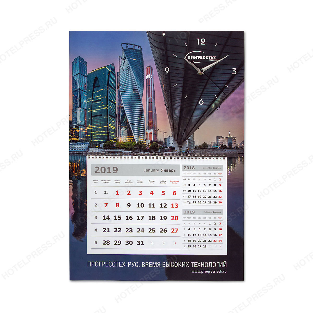 Отрывной календарь с часами и одним стандартным календарным блоком