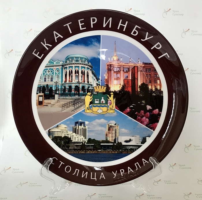 Купить тарелки в екатеринбурге