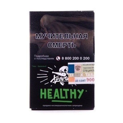 Табак Хулиган - Healthy (Имбирь - Лимон) 30 г
