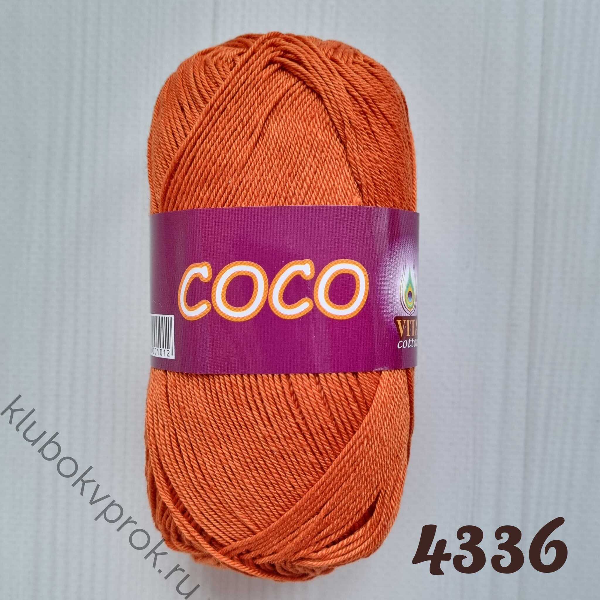 Пряжа Шарм Вита Коттон Купить