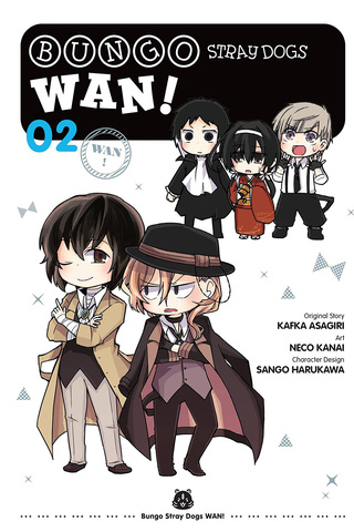 Bungo Stray Dogs WAN Volume 2 (На Английском Языке)